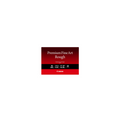 Canon FA-RG1 17X22 Fine Art Rough 25SH