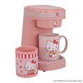 Coffee Maker W/2 Mugs Hello Kitty
